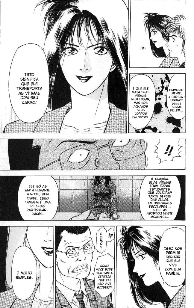 Psychometrer Eiji Vol. 1 Ch. 2 第44页
