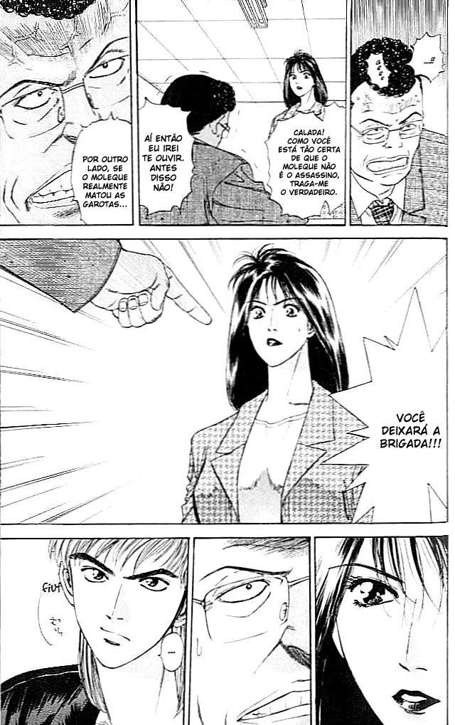 Psychometrer Eiji Vol. 1 Ch. 2 第50页