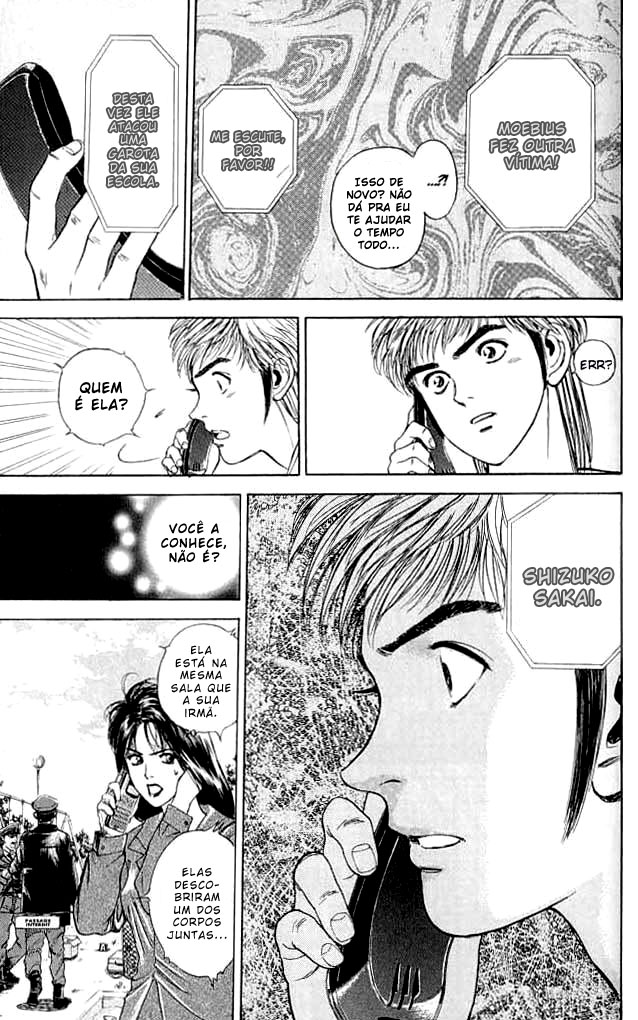 Psychometrer Eiji Vol. 1 Ch. 2 第8页
