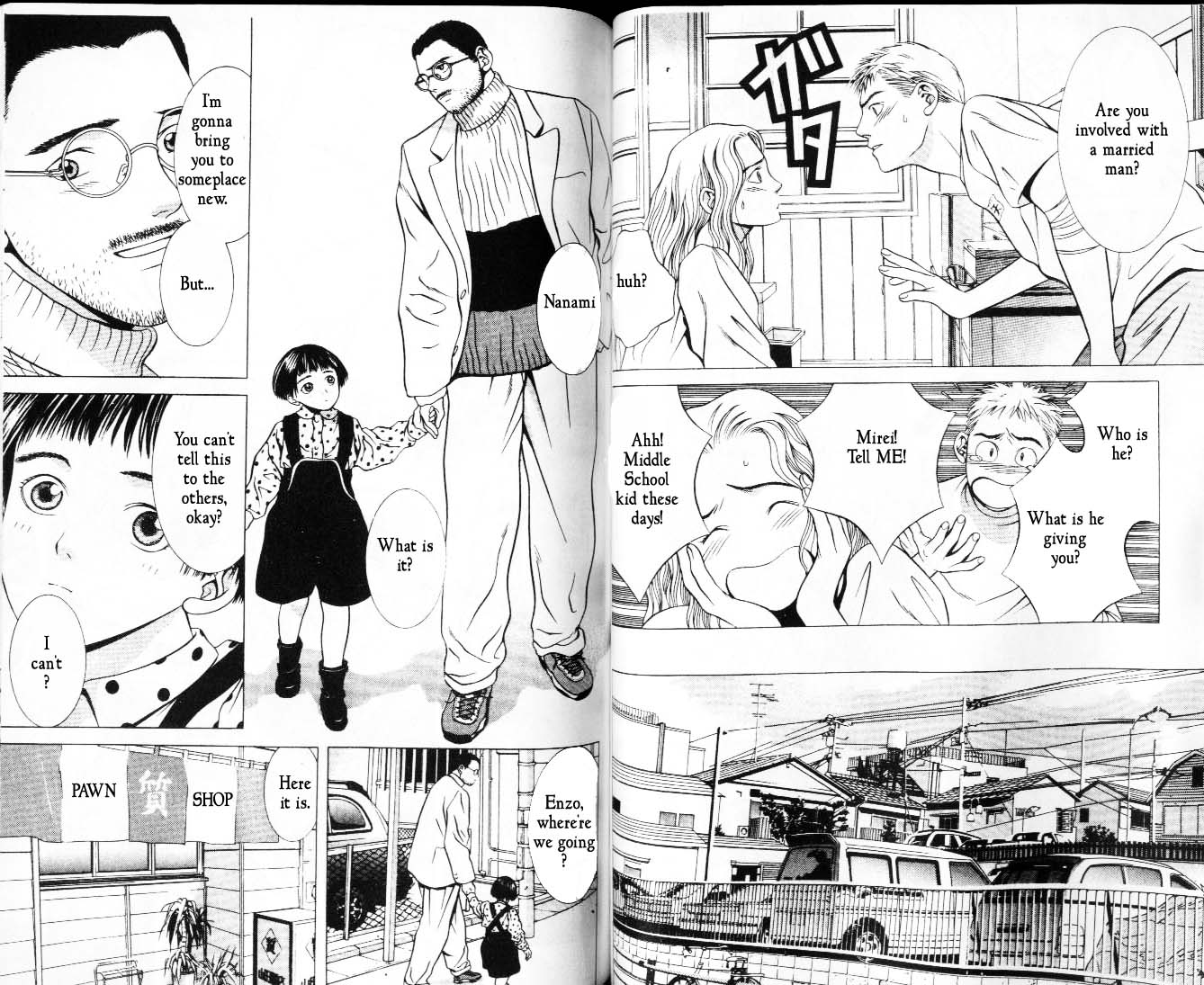 Hotman The Thruth of the Family Fund 第3页