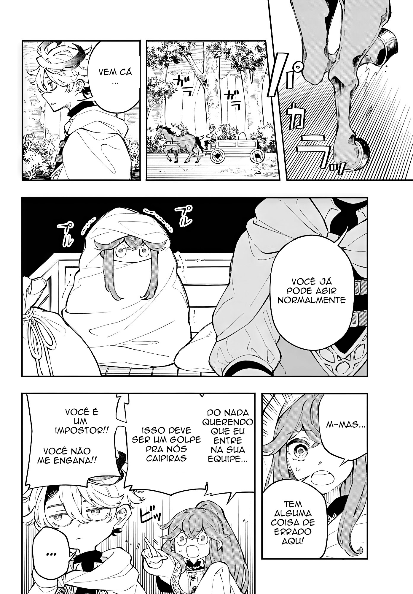 Kaiten no Albus Vol. 1 Ch. 1 第11页