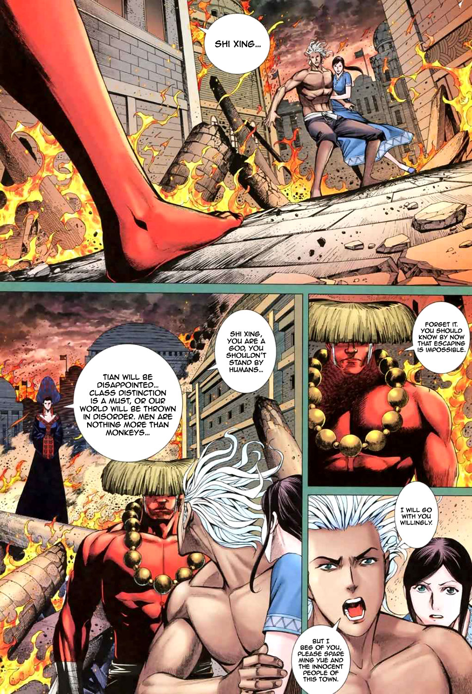 Feng Shen Ji II 第8页