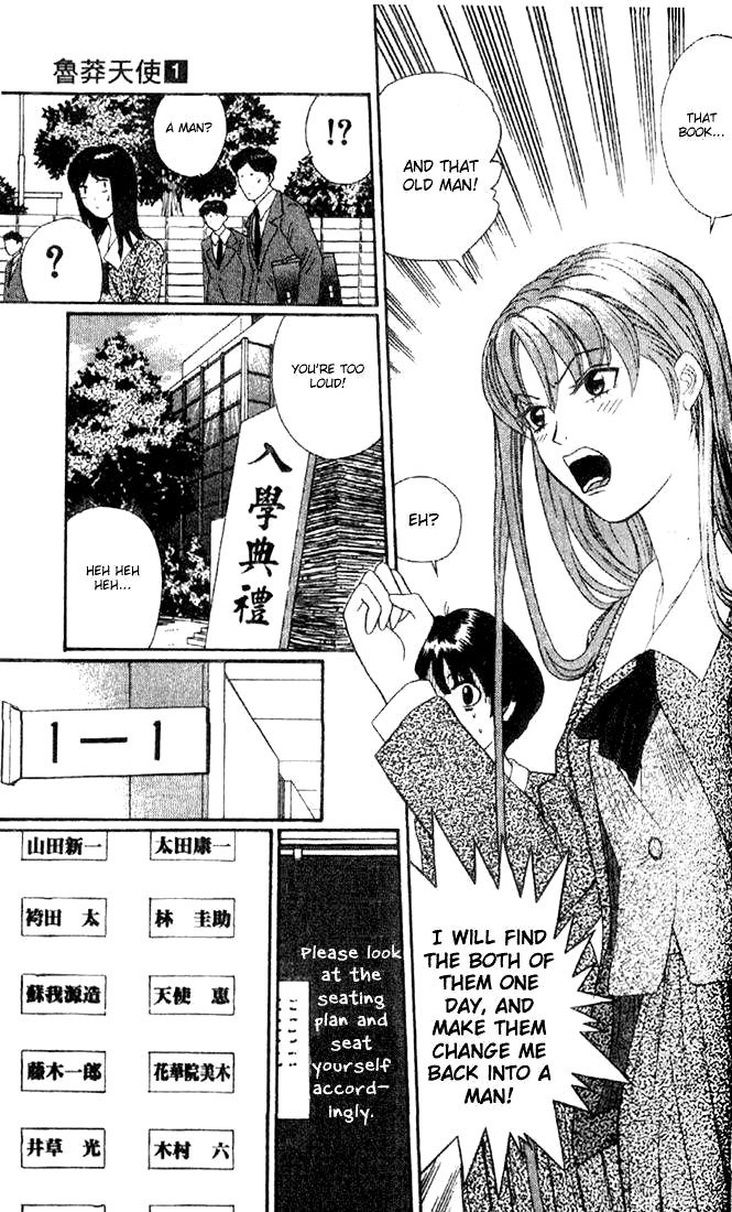 Cheeky Angel Reunion at Full Speed 第35页