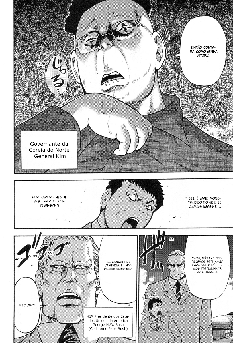 Reform with No Wasted Draws Vol. 1 Ch. 3 第6页