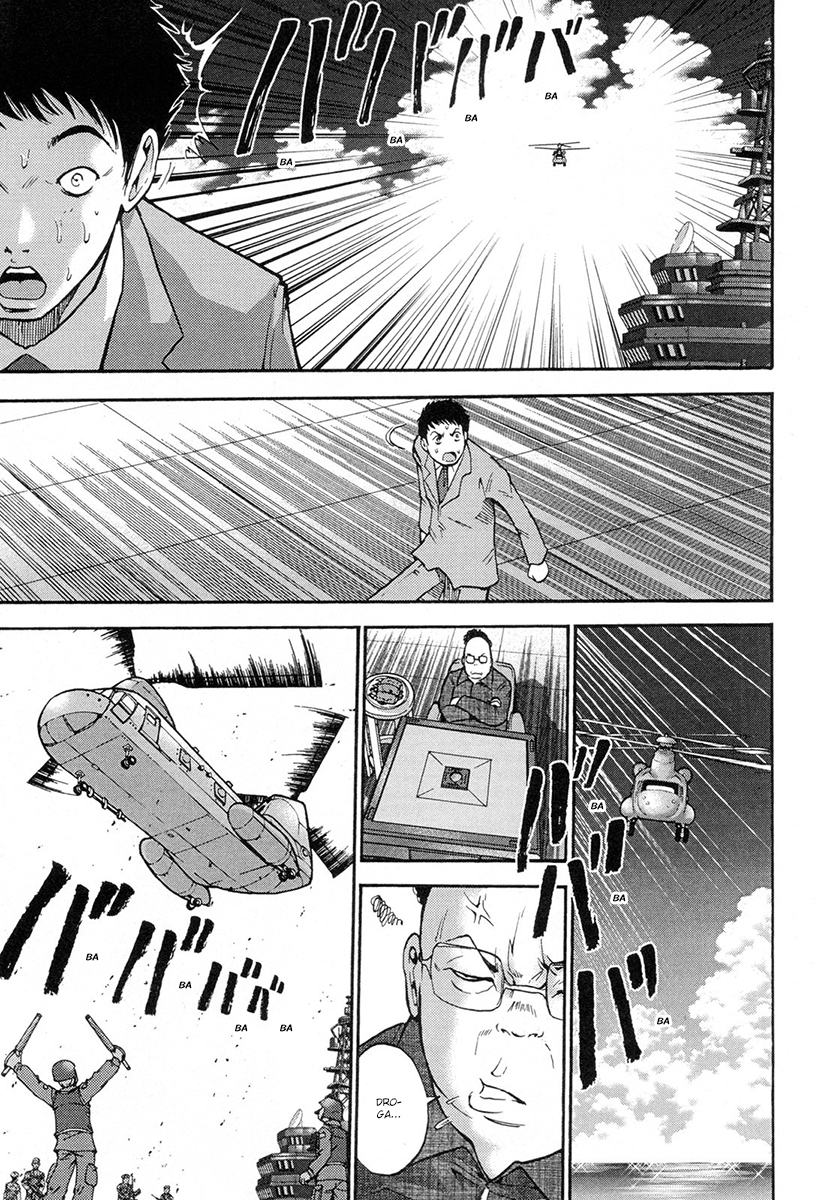 Reform with No Wasted Draws Vol. 1 Ch. 3 第7页