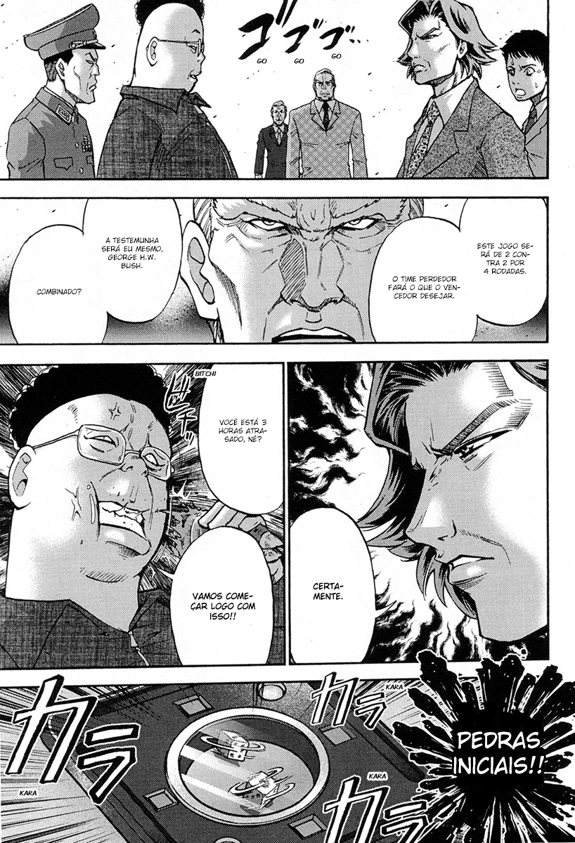 Reform with No Wasted Draws Vol. 1 Ch. 3 第9页