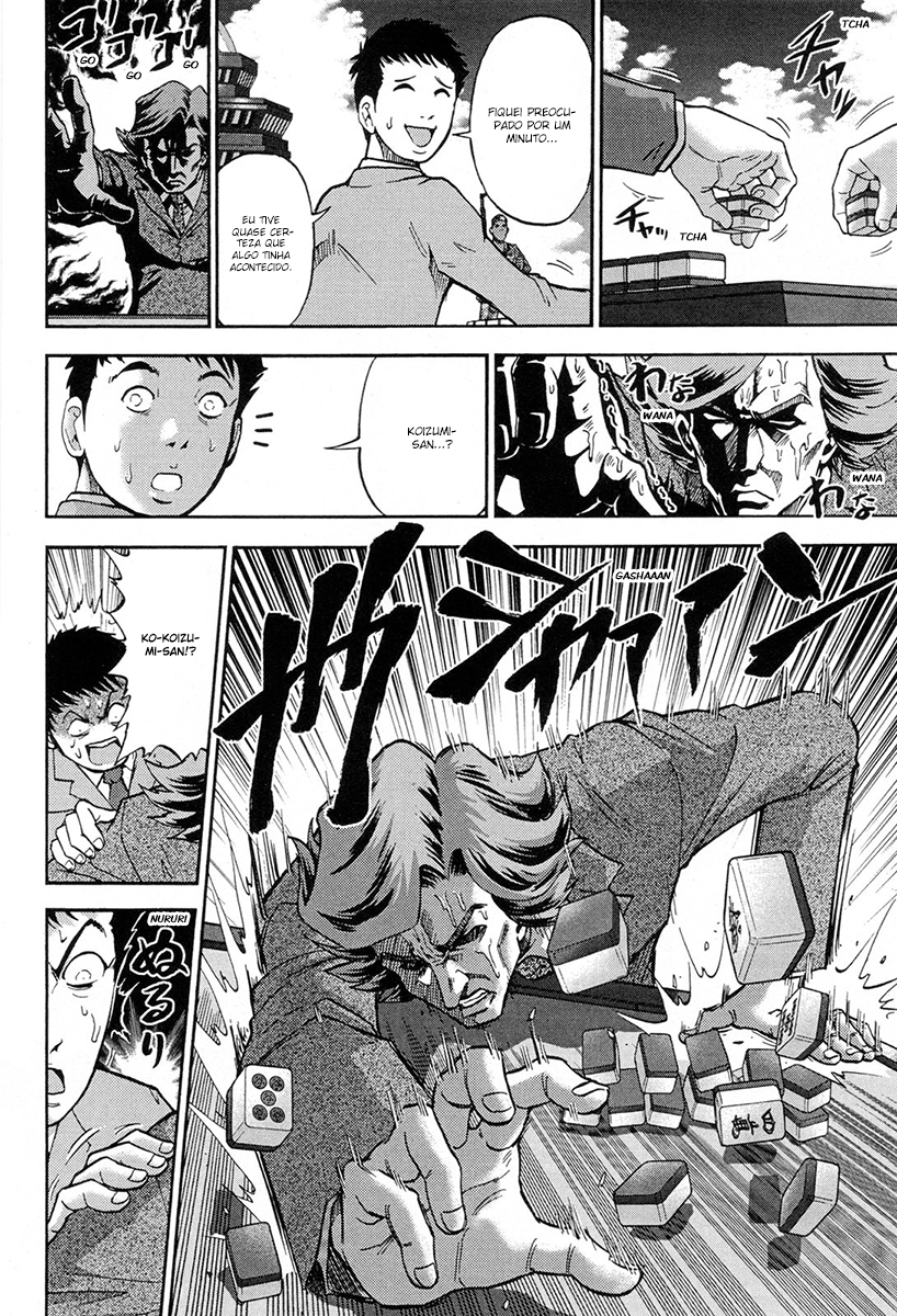 Reform with No Wasted Draws Vol. 1 Ch. 3 第10页
