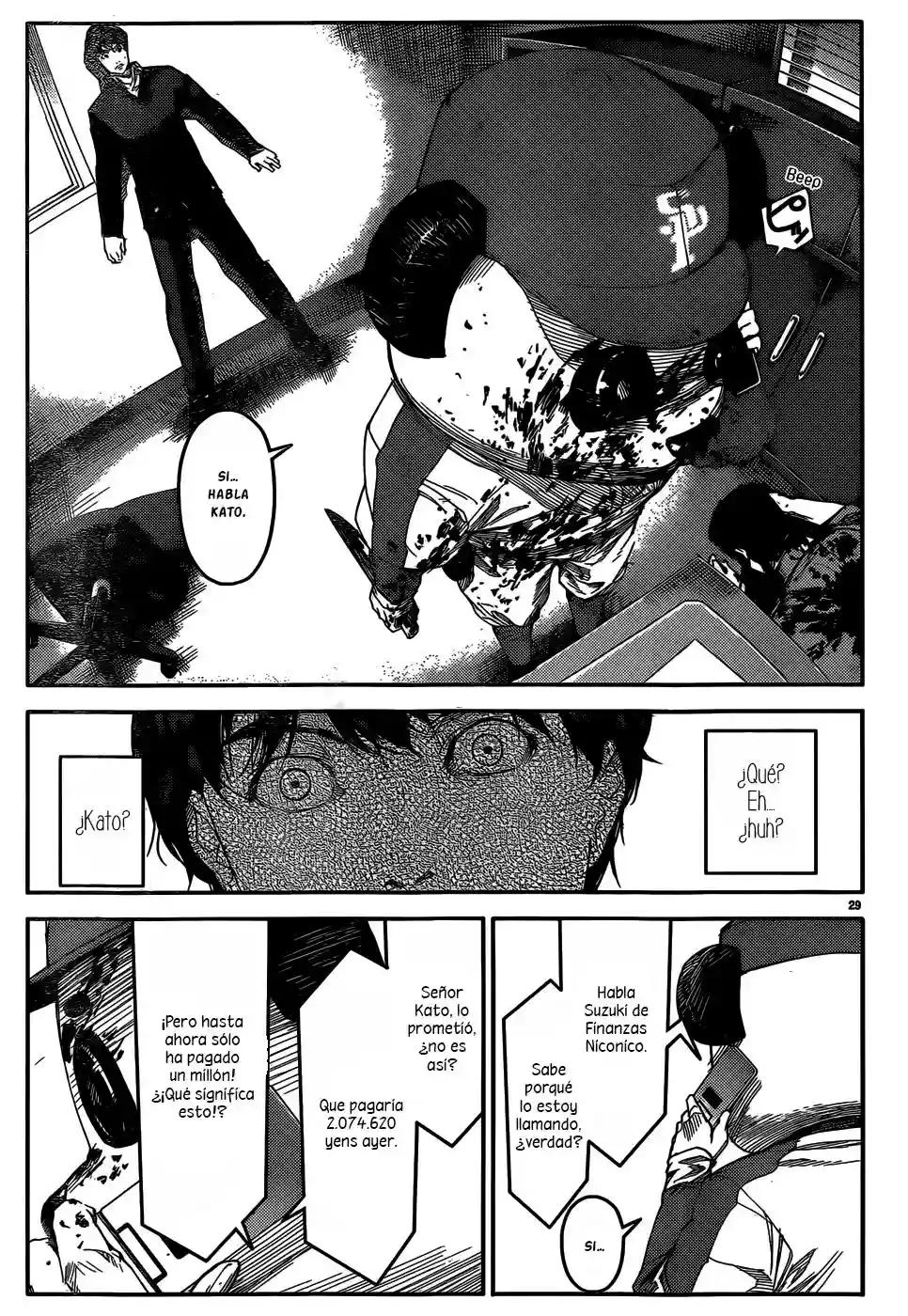 Darwin's Game Vol. 1 Ch. 2 第31页