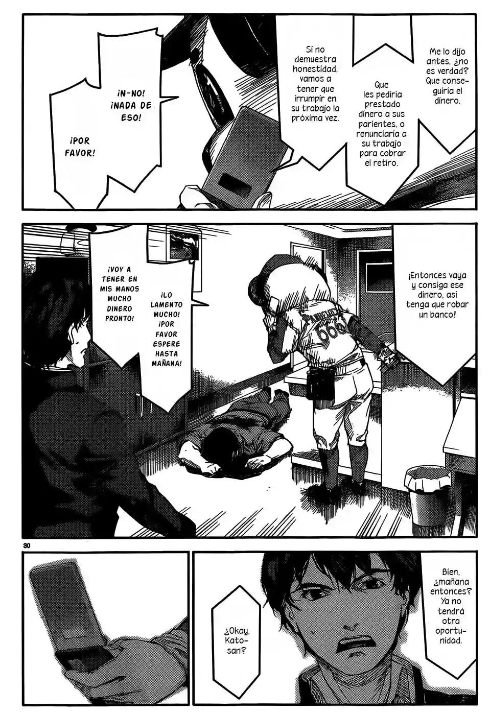 Darwin's Game Vol. 1 Ch. 2 第32页