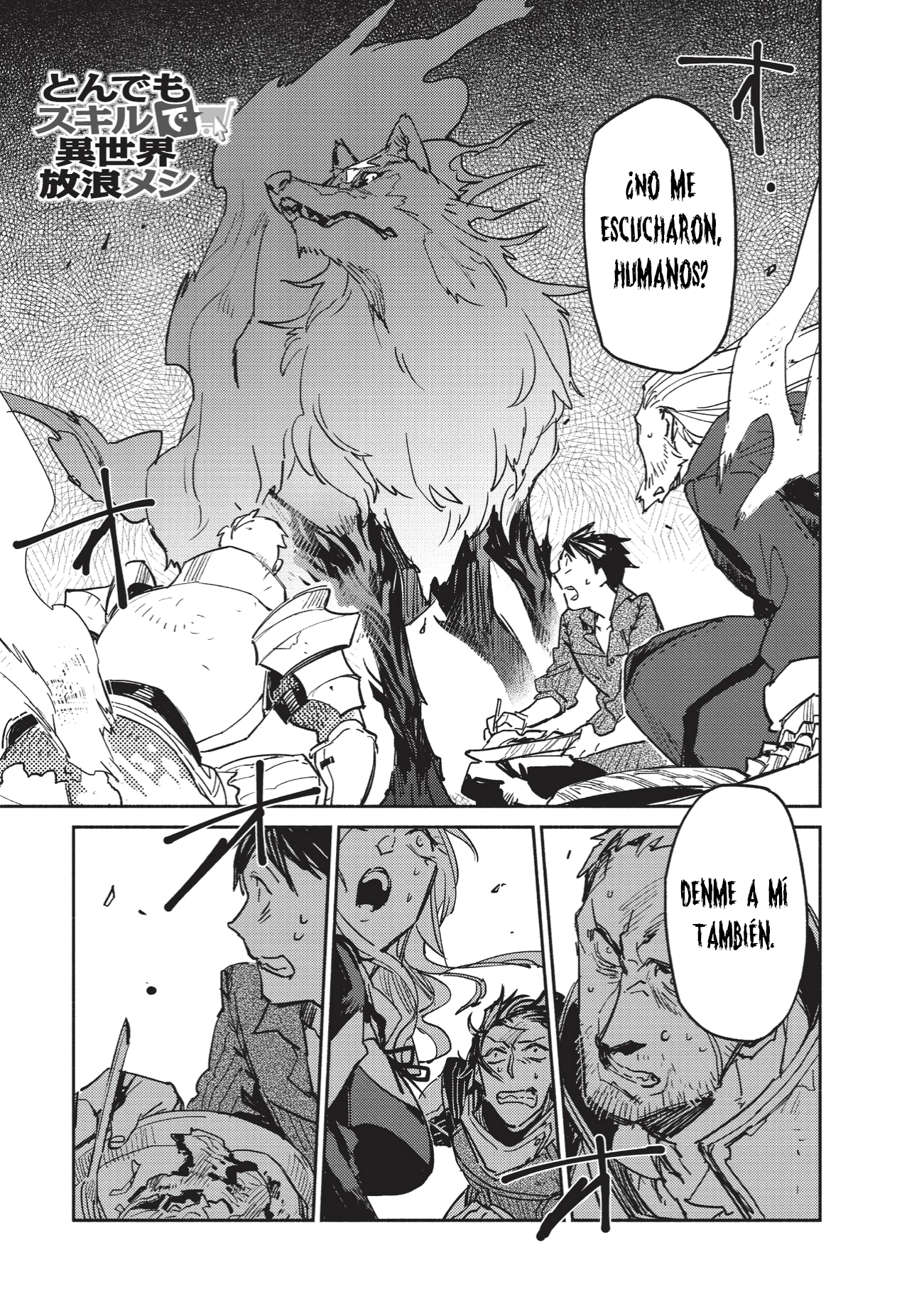 Tondemo Skill de Isekai Hourou Meshi Cuando hice cerdo con jengibre, de alguna manera el legendario demonio apareció 第2页