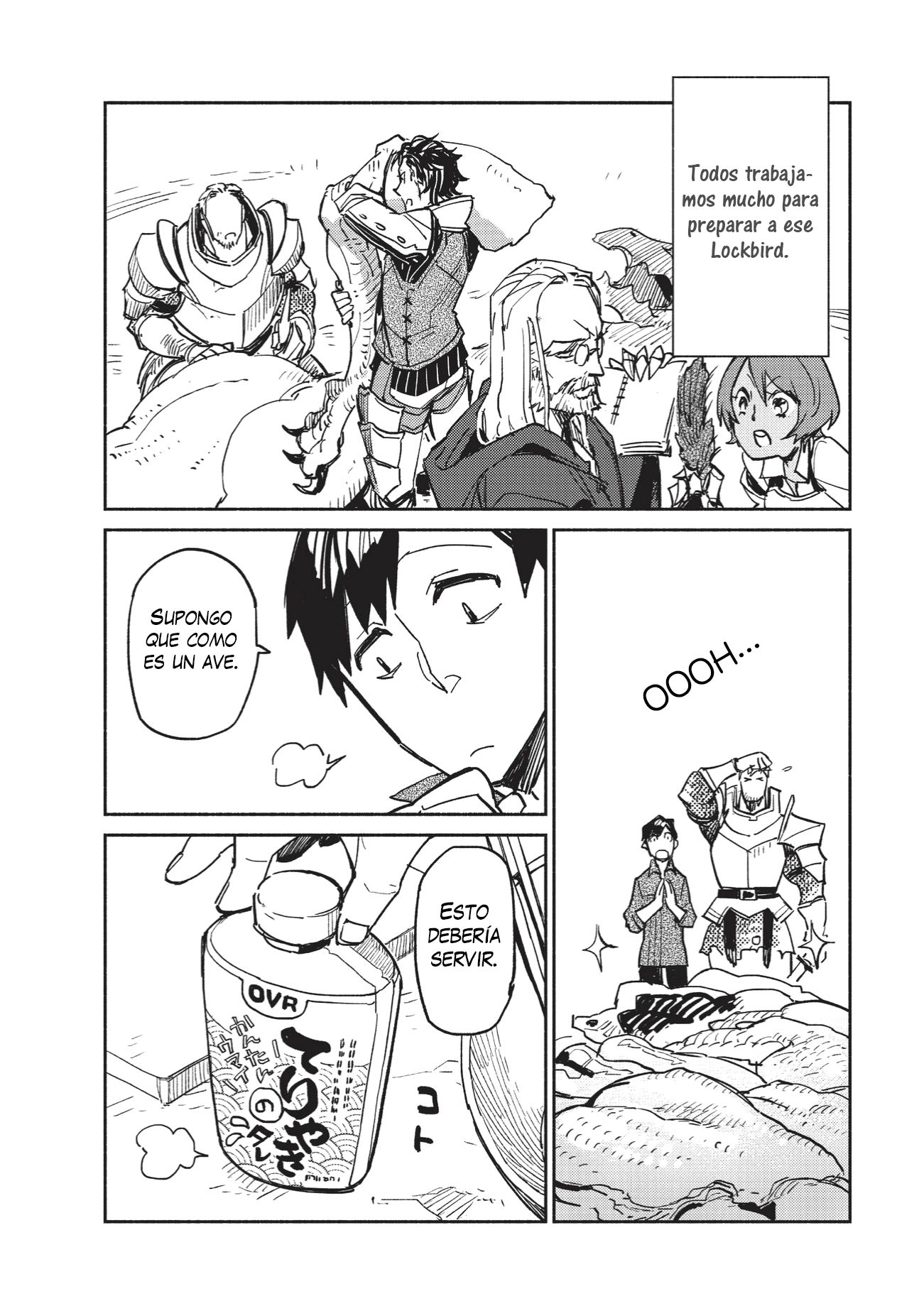 Tondemo Skill de Isekai Hourou Meshi Cuando hice cerdo con jengibre, de alguna manera el legendario demonio apareció 第23页