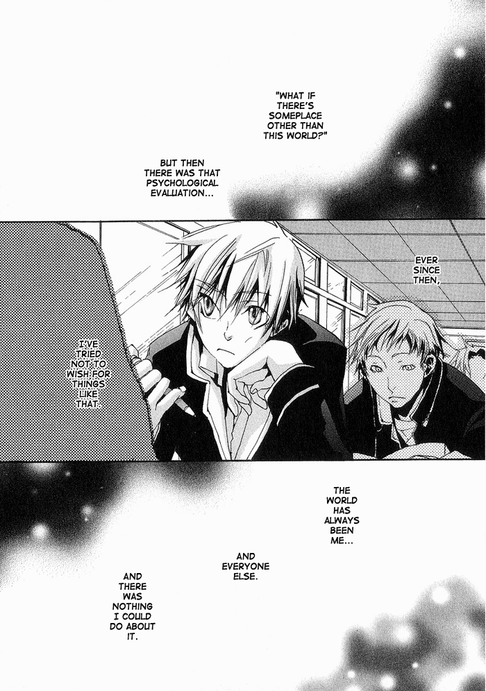 Amatsuki The Distant Capital 第1页