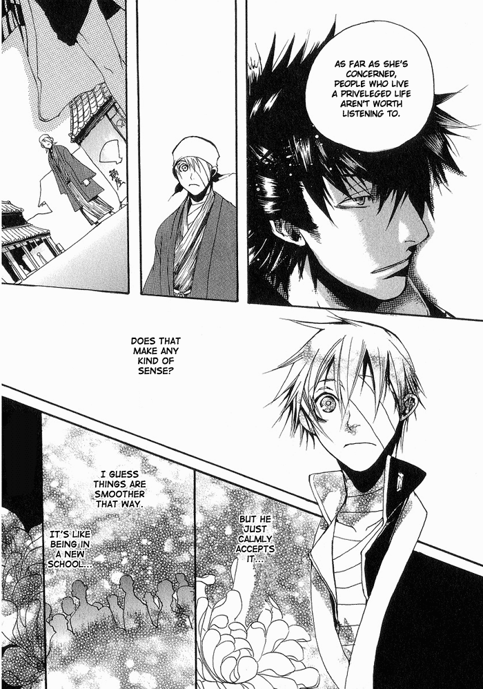 Amatsuki The Distant Capital 第22页