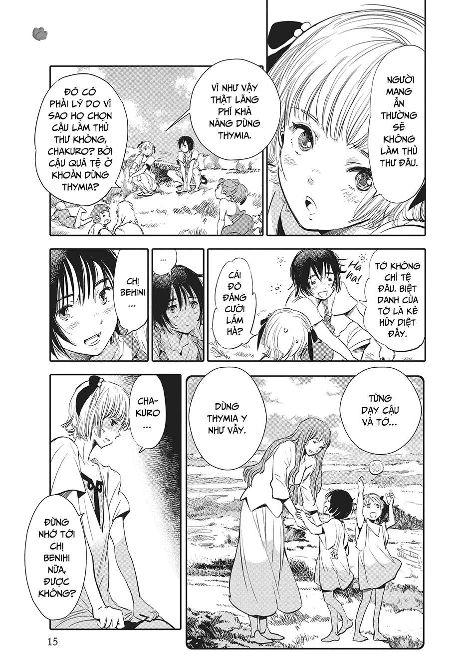 Kujira no Kora wa Sajou ni Utau Chakuro của vùng Biển Cát 第15页