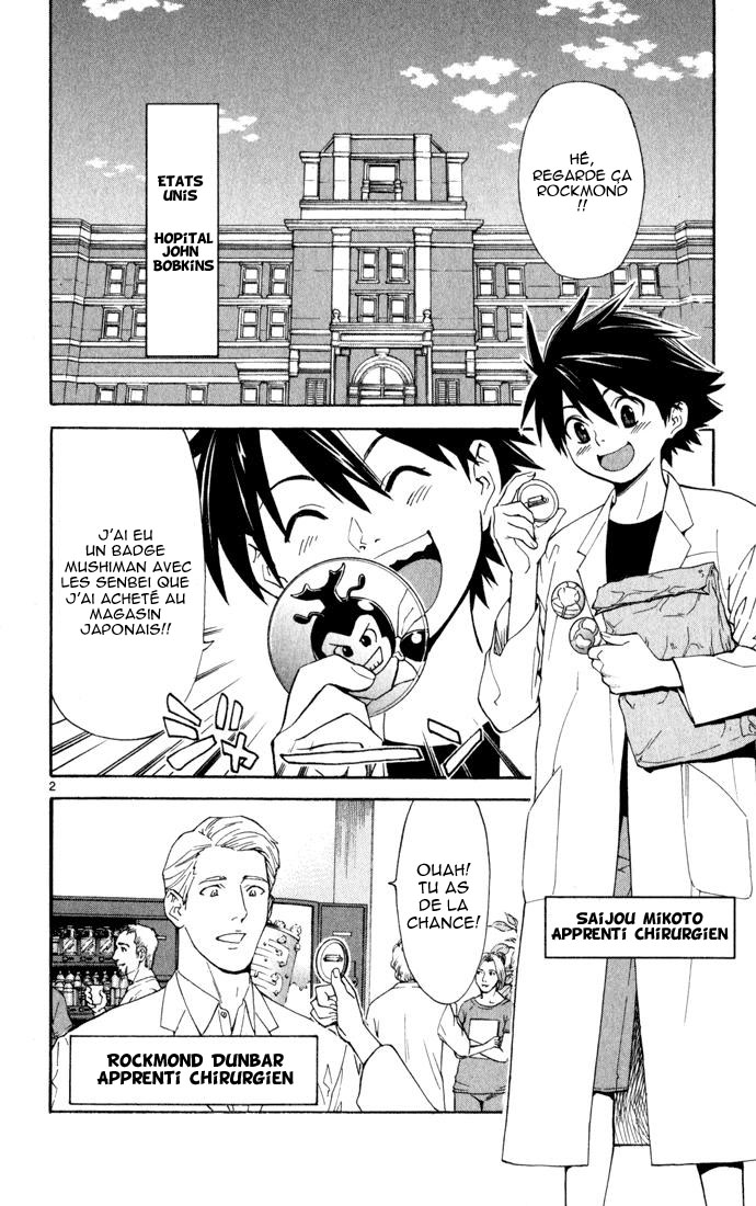 The Best Skilled Surgeon Aux côtés du docteur 第3页