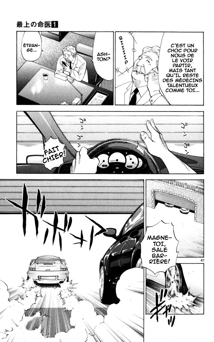 The Best Skilled Surgeon Aux côtés du docteur 第42页