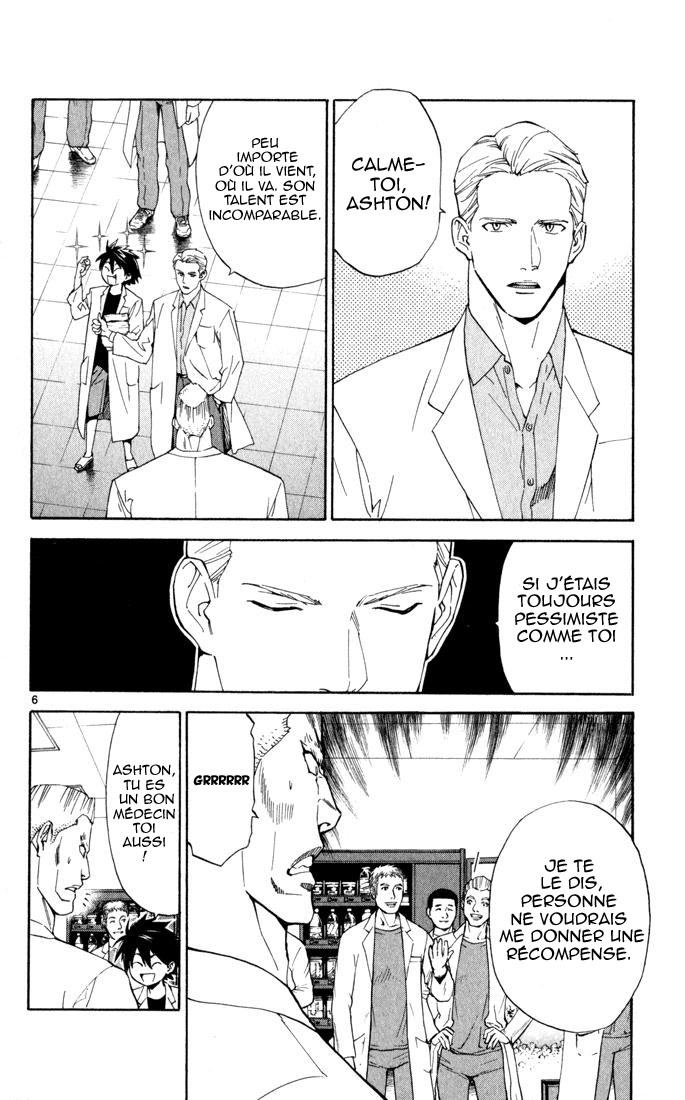 The Best Skilled Surgeon Aux côtés du docteur 第7页