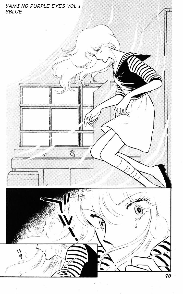 Purple Eyes in the Dark Chap 03 - Vol 01 第4页