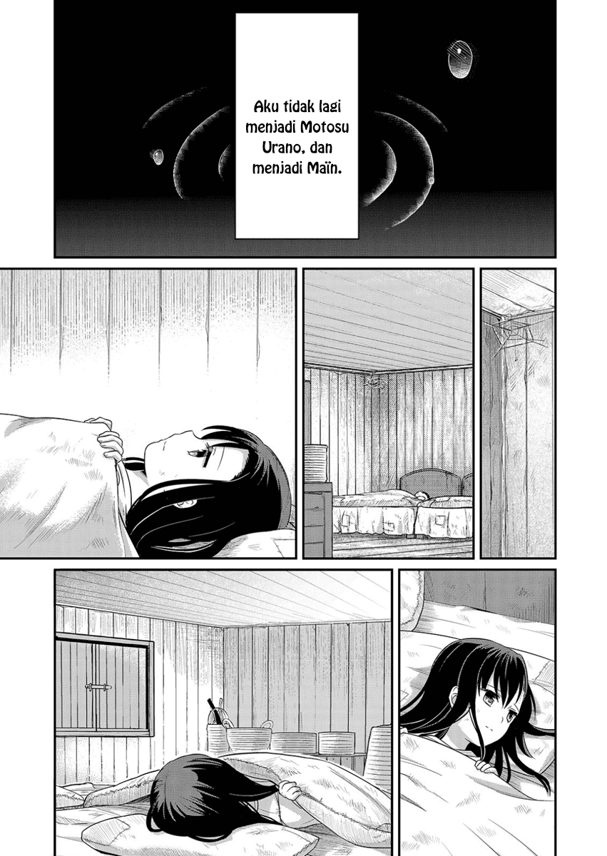 Honzuki no Gekokujou: Shisho ni Naru tame ni wa Shudan o Erandeiraremasen—Dai-1 Bu: Hon ga Nai nara Tsukureba Ii! Kehidupan Yang Baru 第14页