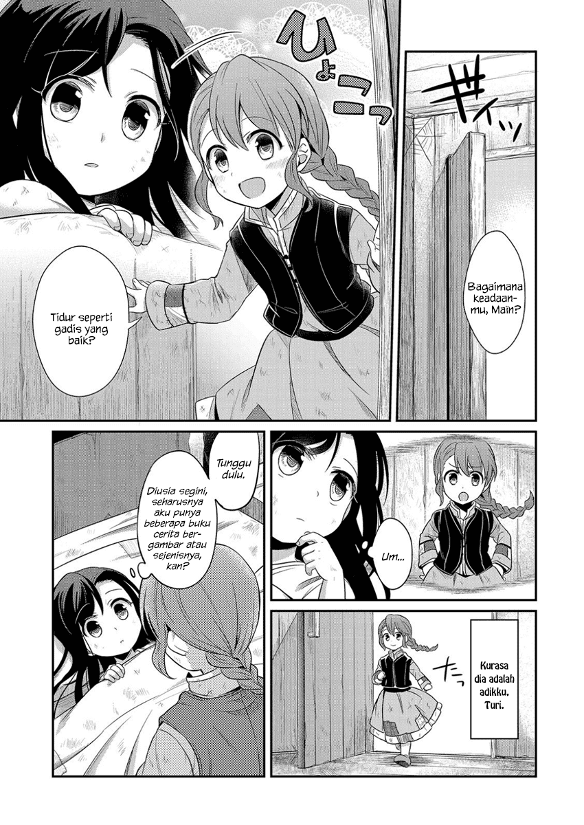 Honzuki no Gekokujou: Shisho ni Naru tame ni wa Shudan o Erandeiraremasen—Dai-1 Bu: Hon ga Nai nara Tsukureba Ii! Kehidupan Yang Baru 第16页