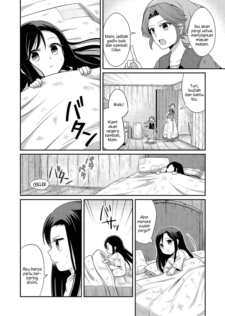 Honzuki no Gekokujou: Shisho ni Naru tame ni wa Shudan o Erandeiraremasen—Dai-1 Bu: Hon ga Nai nara Tsukureba Ii! Kehidupan Yang Baru 第19页
