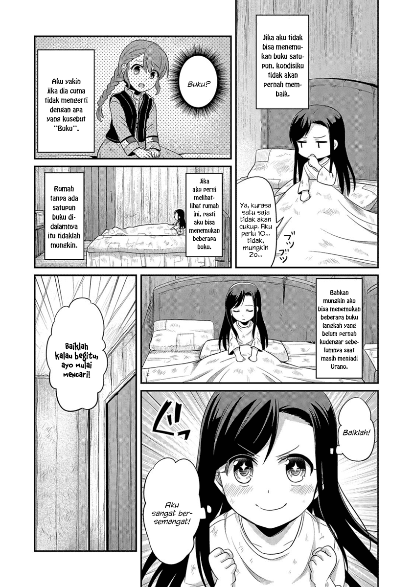 Honzuki no Gekokujou: Shisho ni Naru tame ni wa Shudan o Erandeiraremasen—Dai-1 Bu: Hon ga Nai nara Tsukureba Ii! Kehidupan Yang Baru 第20页