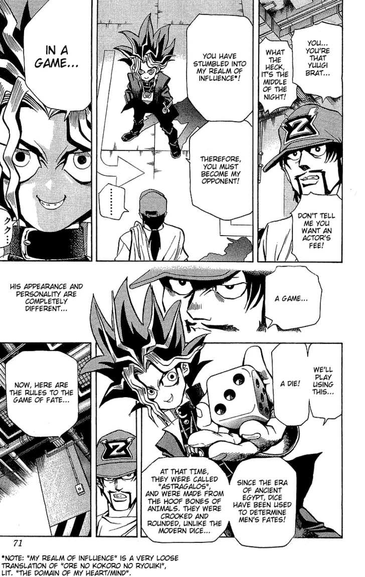 Yu-Gi-Oh! Lying Eyes 第18页