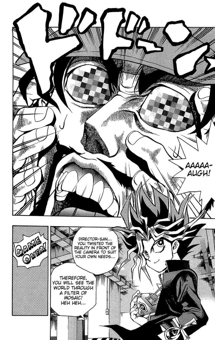 Yu-Gi-Oh! Lying Eyes 第23页