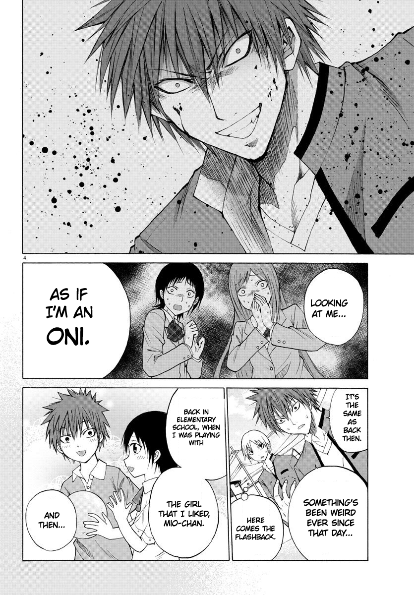 Oni no Youna LoveCome 第7页