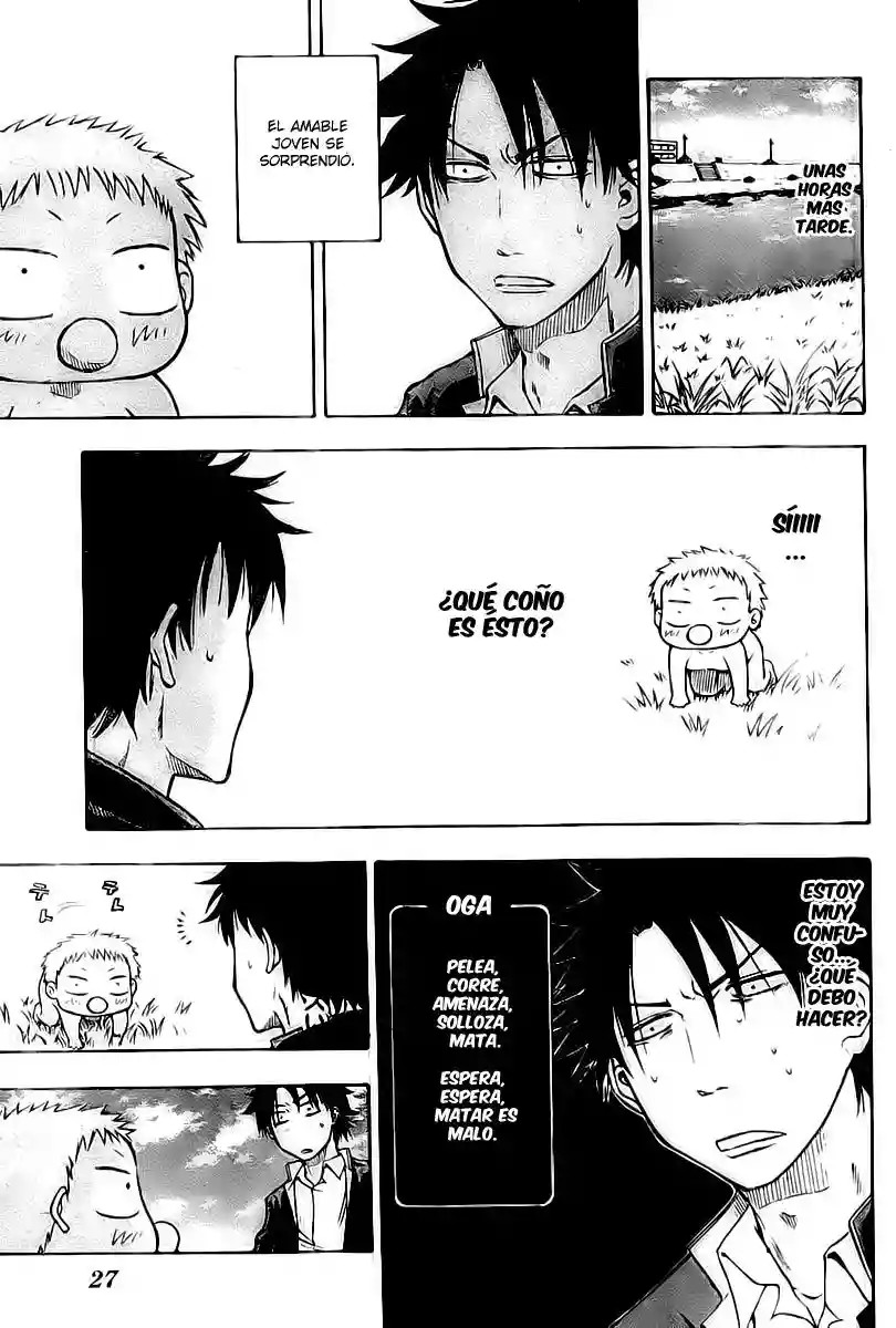 Beelzebub Vol. 1 Ch. 1 第15页