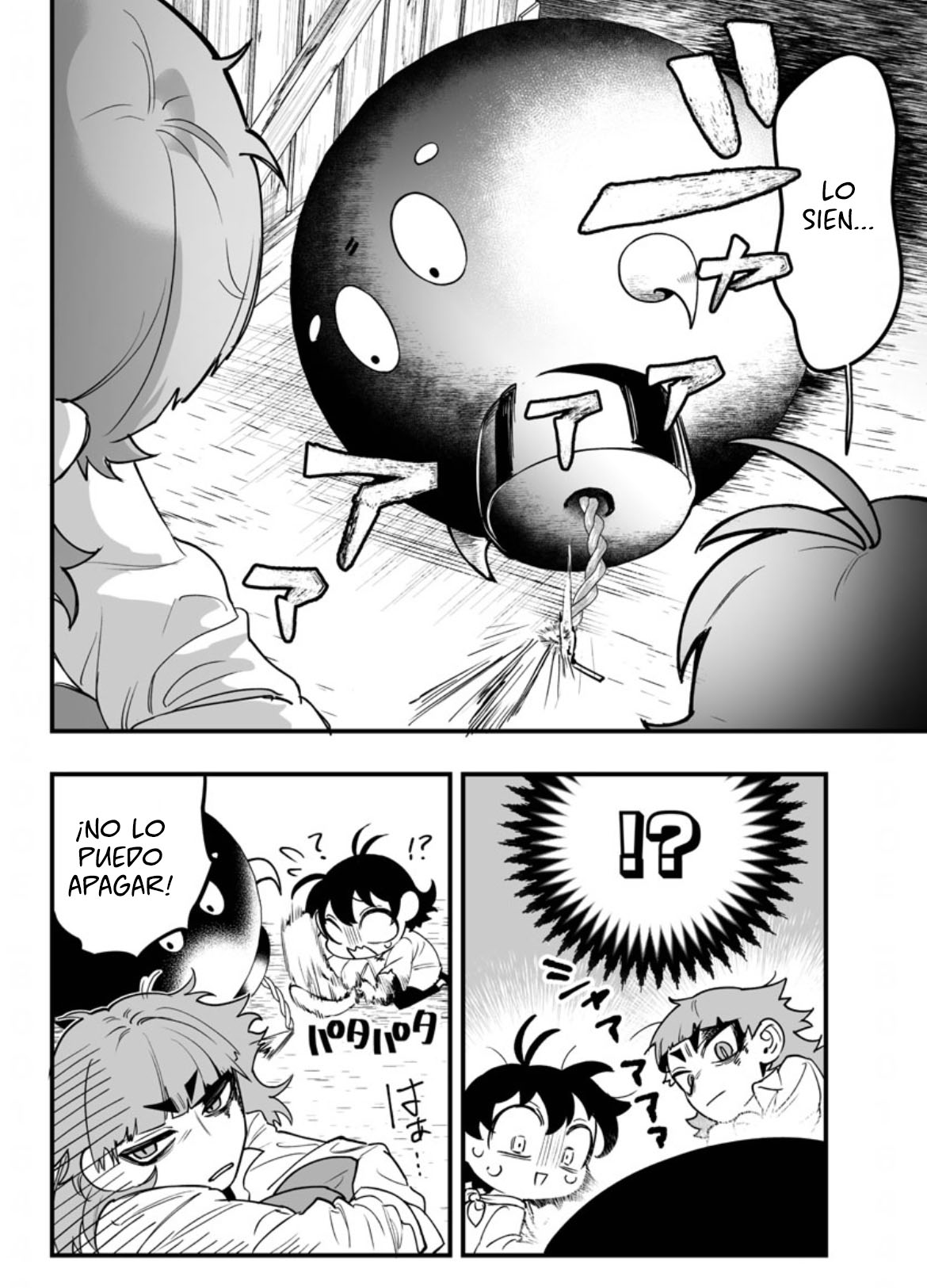 Mairimashita! Iruma-kun: If Episode of Mafia Vol. 1 Ch. 1 第50页