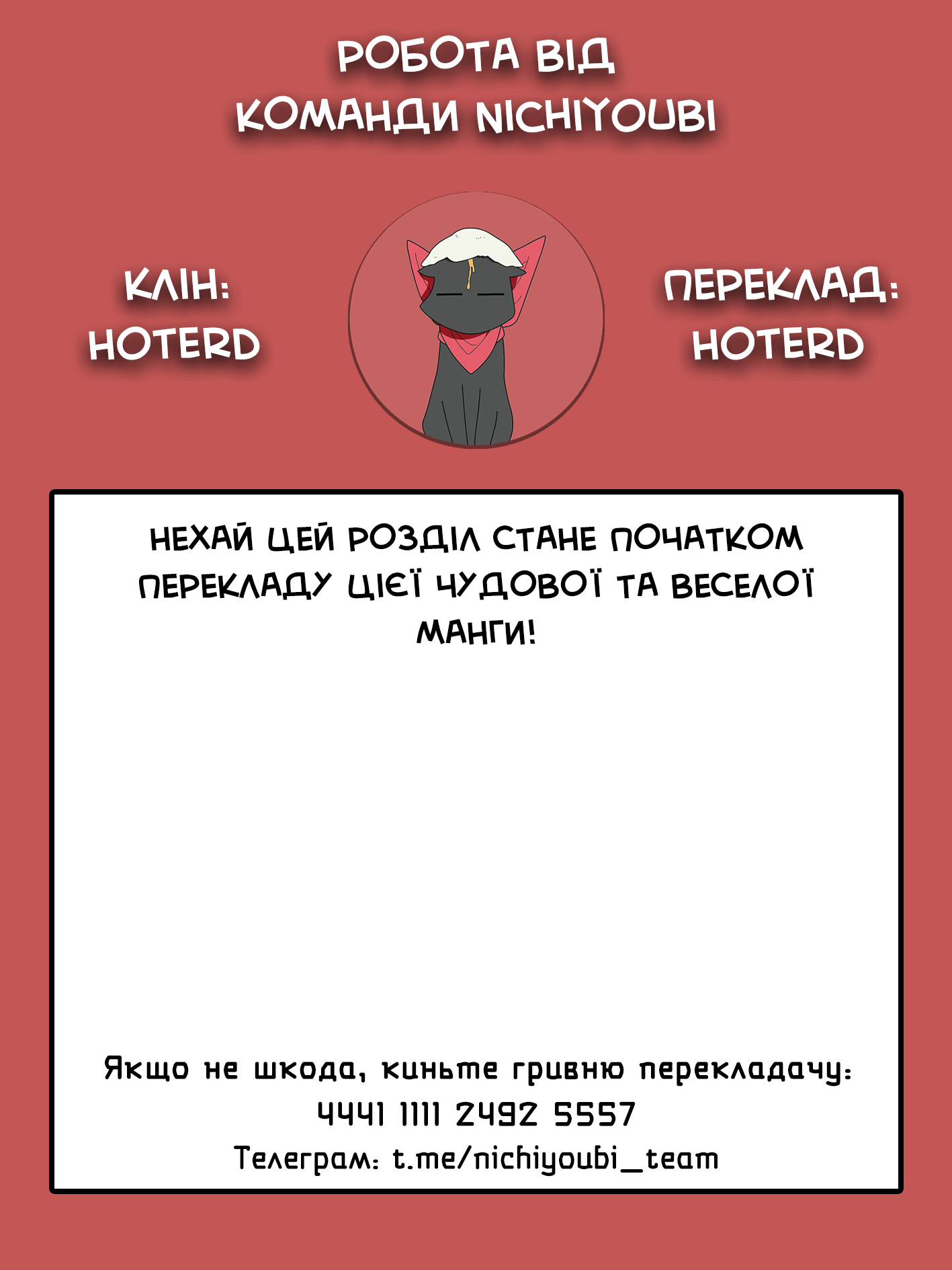 CITY Місто для всіх 第32页