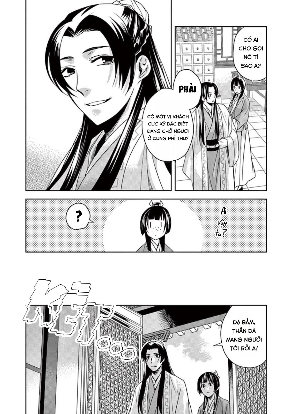 Kusuriya no Hitorigoto: Maomao no Koukyuu Nazotoki Techou Thánh chỉ 第15页
