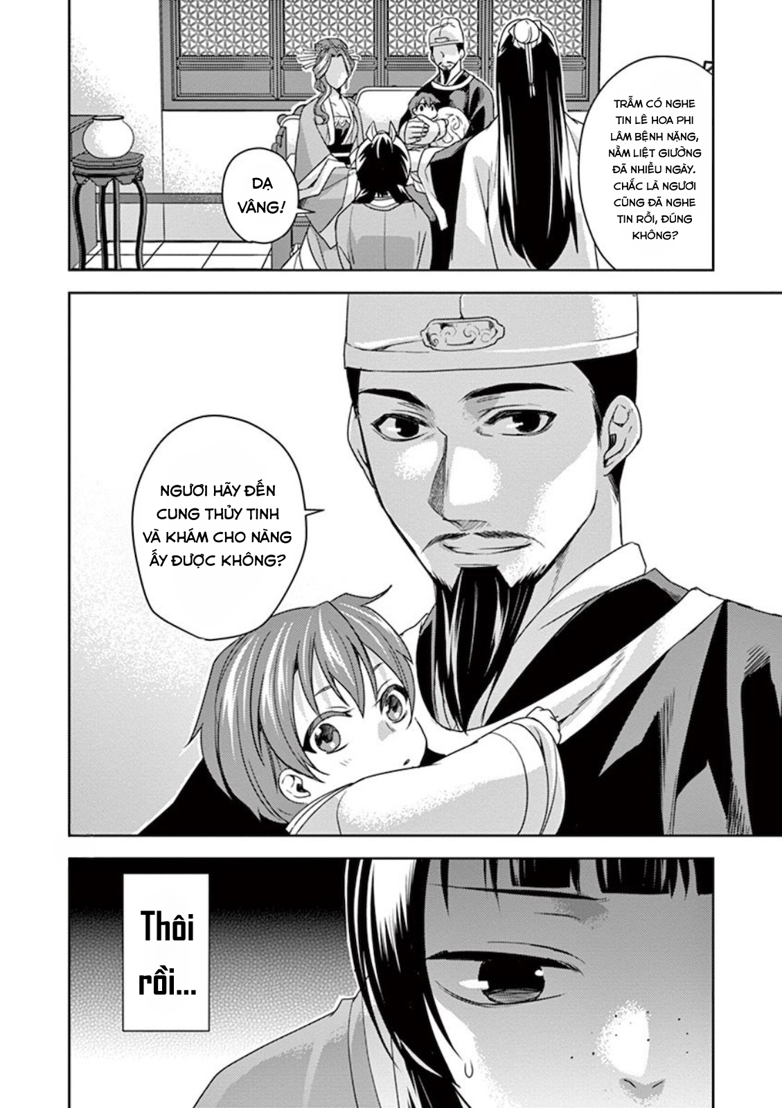 Kusuriya no Hitorigoto: Maomao no Koukyuu Nazotoki Techou Thánh chỉ 第18页