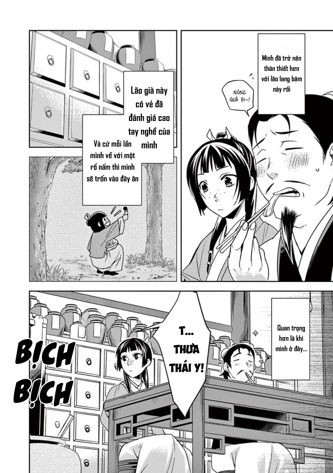 Kusuriya no Hitorigoto: Maomao no Koukyuu Nazotoki Techou Thánh chỉ 第4页