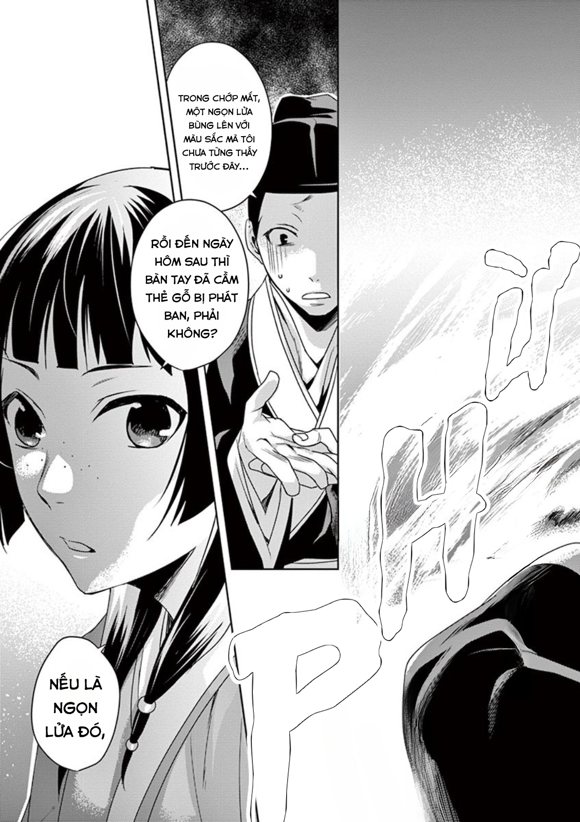 Kusuriya no Hitorigoto: Maomao no Koukyuu Nazotoki Techou Thánh chỉ 第9页