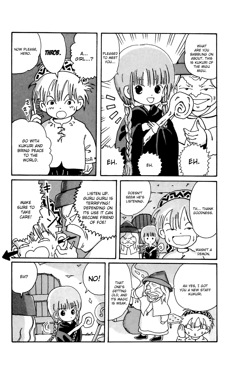 Magical Circle Guru Guru Boering Village 第16页
