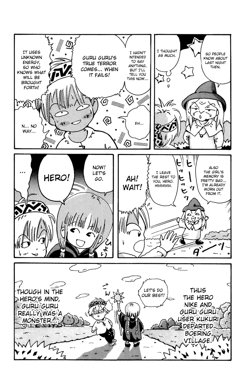 Magical Circle Guru Guru Boering Village 第20页