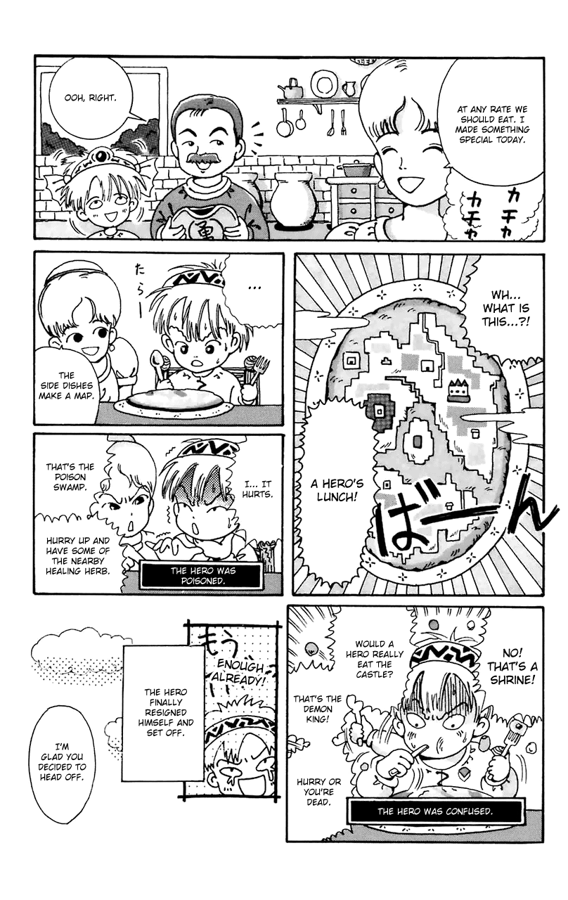 Magical Circle Guru Guru Boering Village 第10页