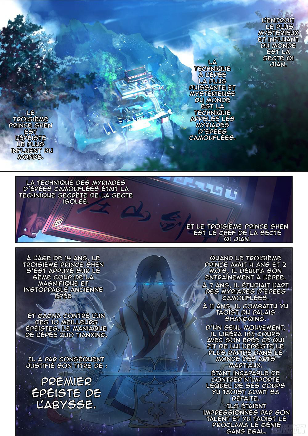 Eternal Sword God 第3页