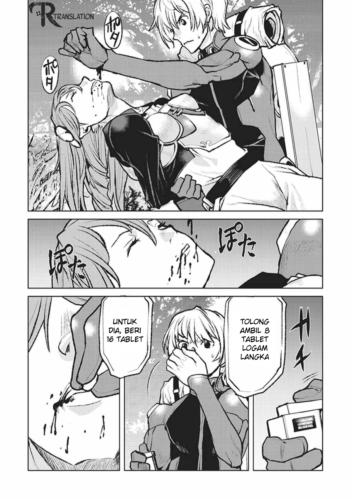 Kouchuugun Shikan Boukensha ni Naru Mereka yang Terhubung dengan Kemanusiaan 第10页