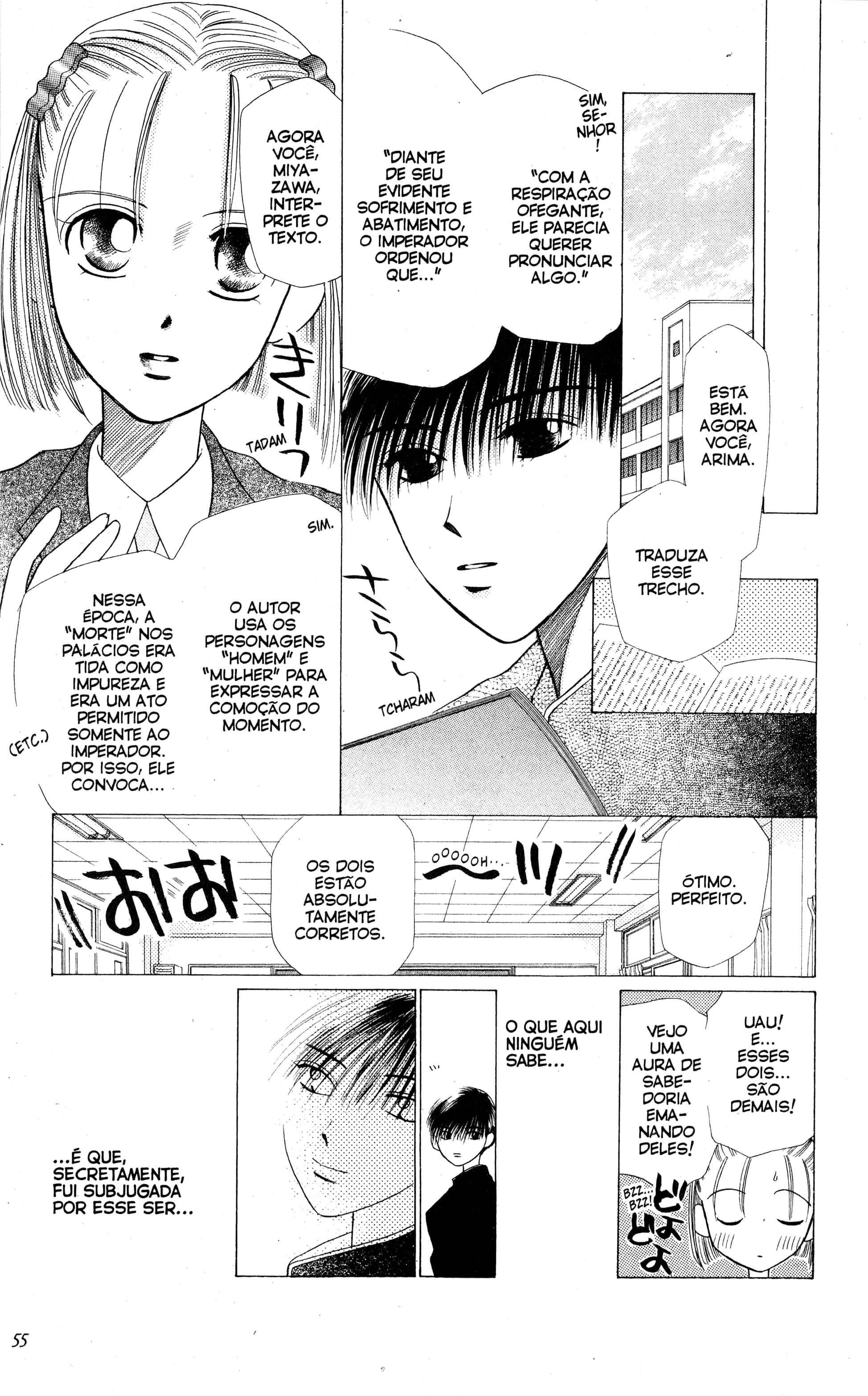 His and Her Circumstances Segredos 第11页
