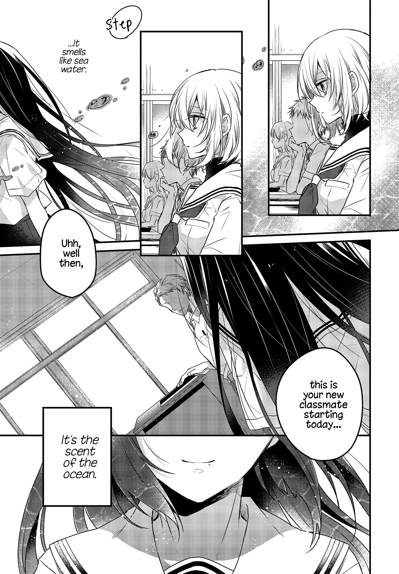 Watashi o Tabetai, Hitodenashi The Unknown Below Leaf-filtered Sunlight 第7页