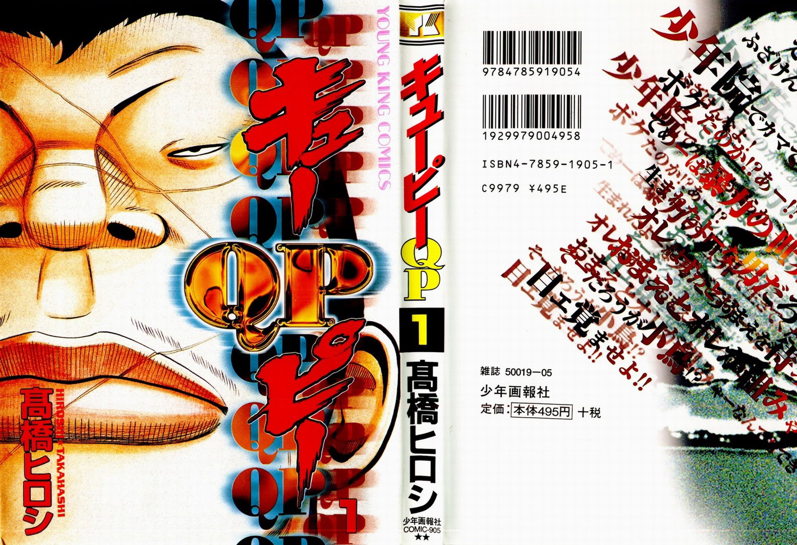 QP QP Está Aqui! 第1页