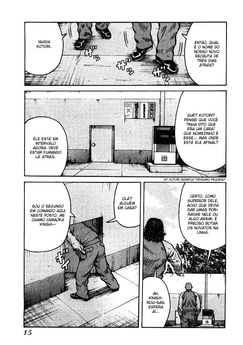 QP QP Está Aqui! 第17页