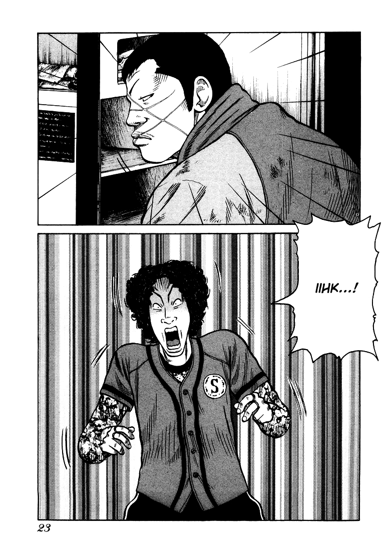 QP QP Está Aqui! 第25页