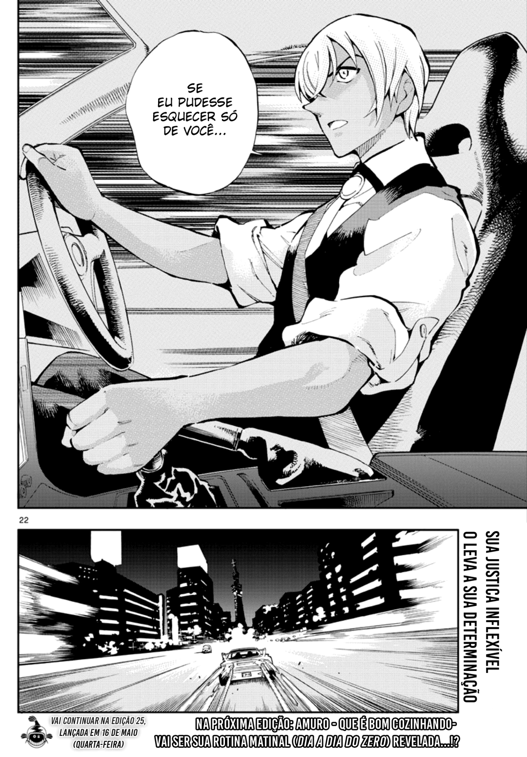 Meitantei Conan: Zero no Tea Time Três Chapéus 第22页