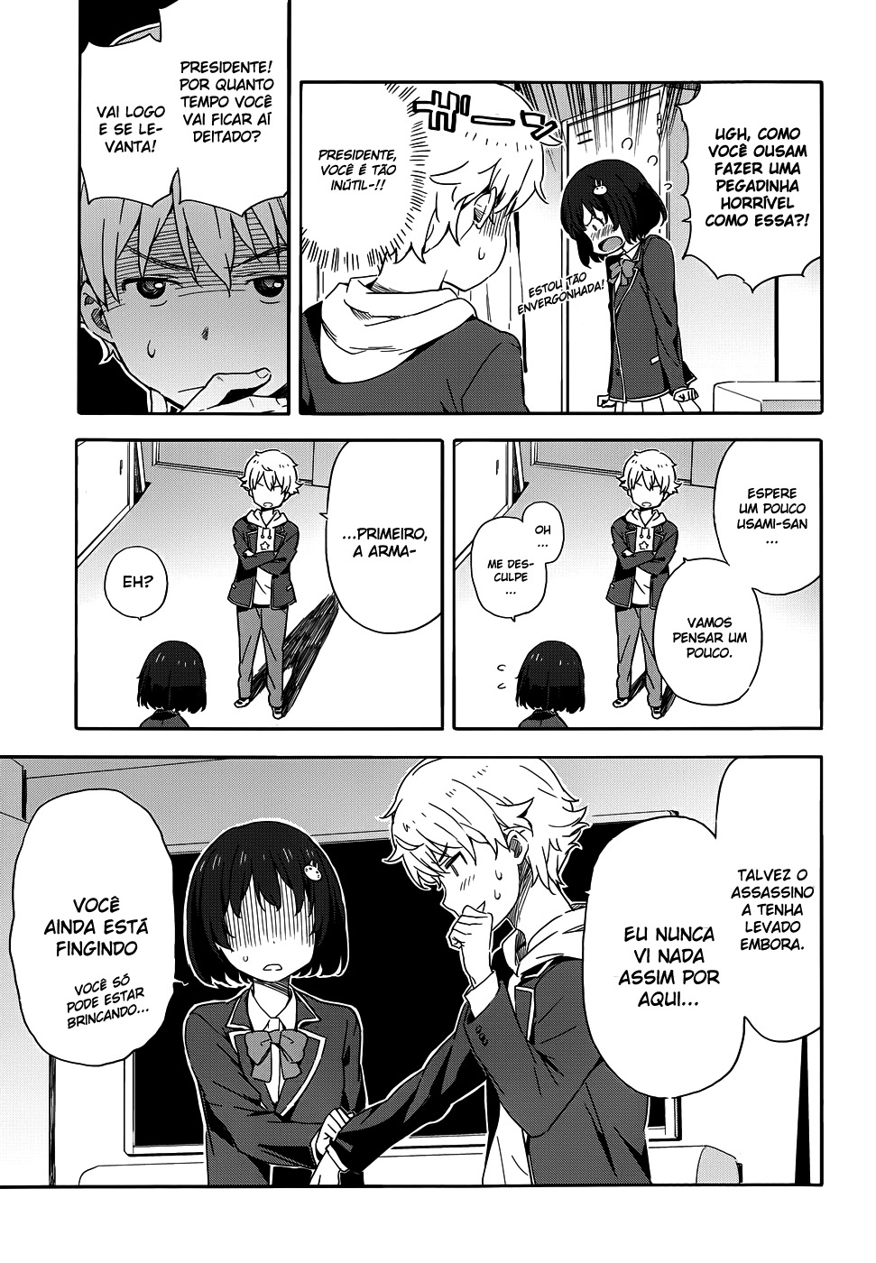 Kono Bijutsubu ni wa Mondai ga Aru! Vol. 1 Ch. 2 第22页
