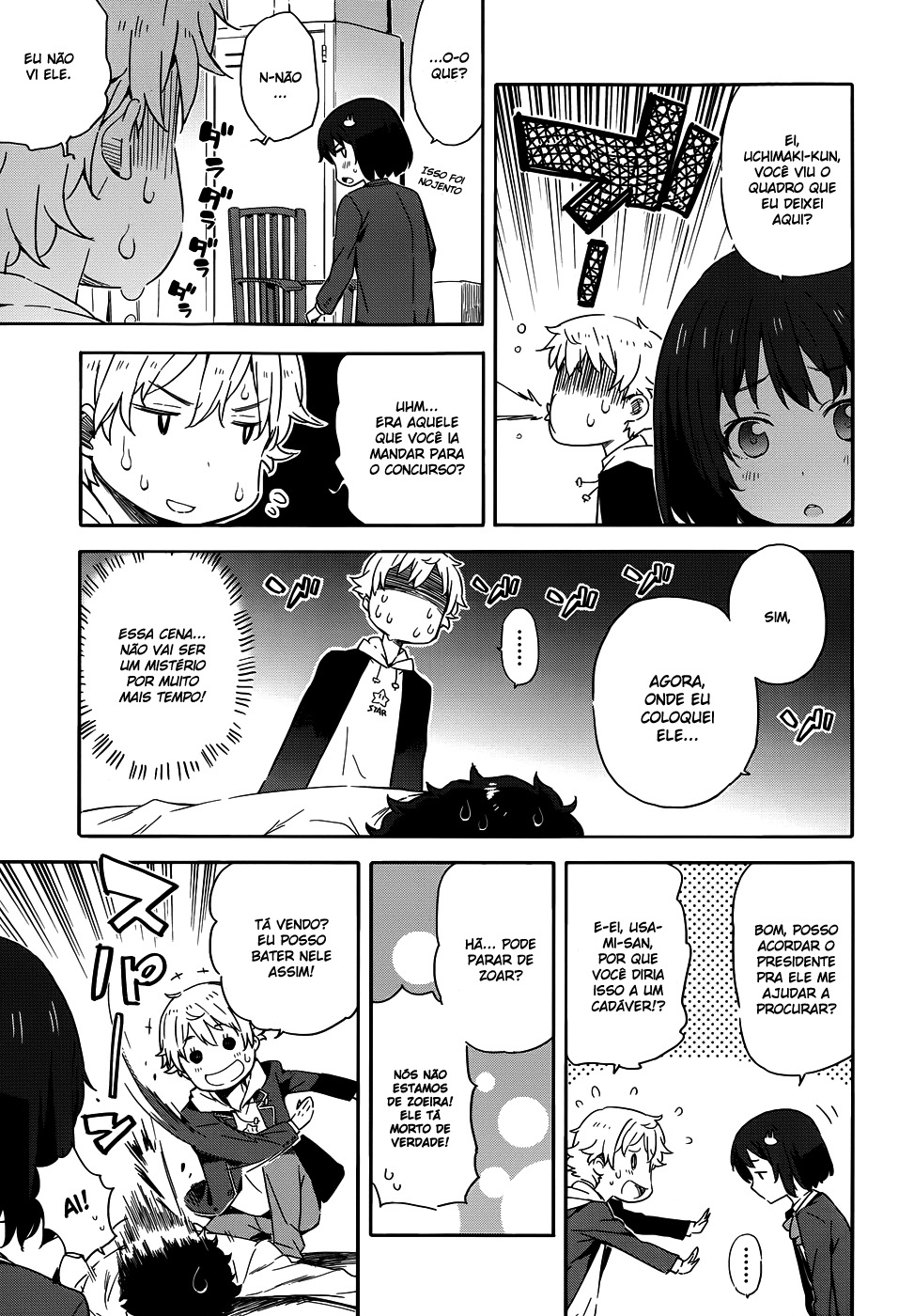 Kono Bijutsubu ni wa Mondai ga Aru! Vol. 1 Ch. 2 第26页