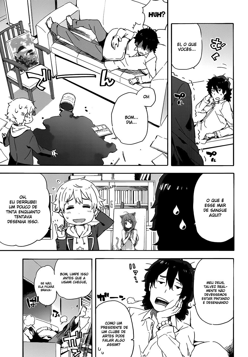 Kono Bijutsubu ni wa Mondai ga Aru! Vol. 1 Ch. 2 第6页